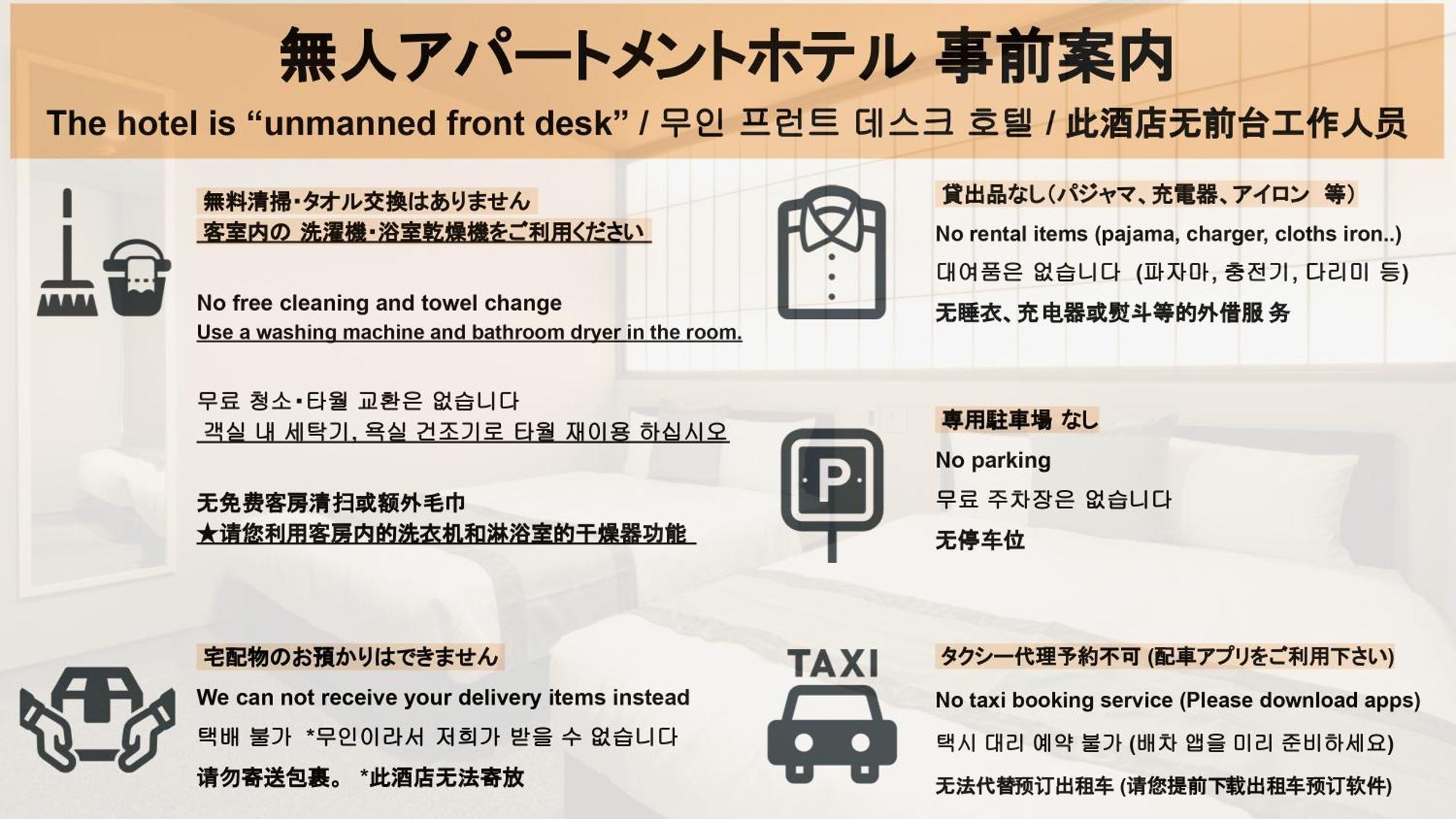 Hébergement de vacances Bond Base Fukuoka (Fukuoka)