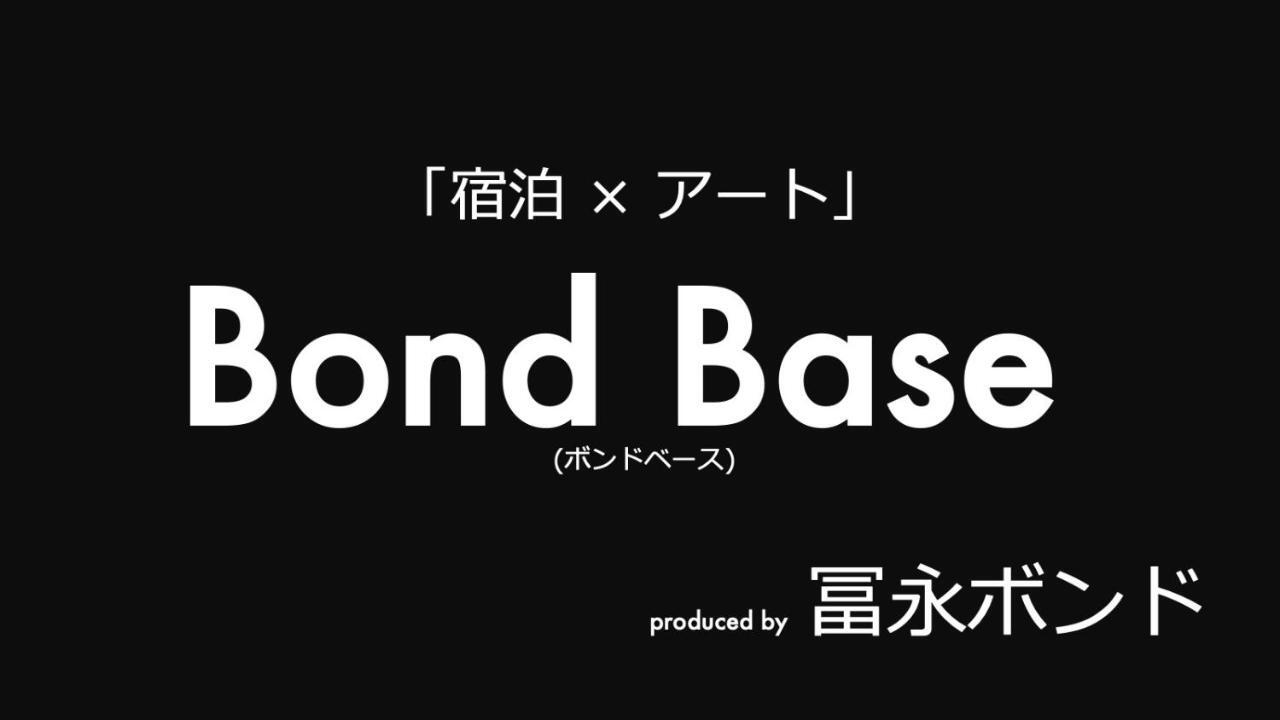 Bond Base Hébergement de vacances *